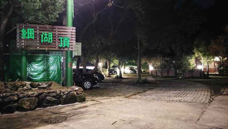 pipi家族苗栗南庄細湖頂露營-144露