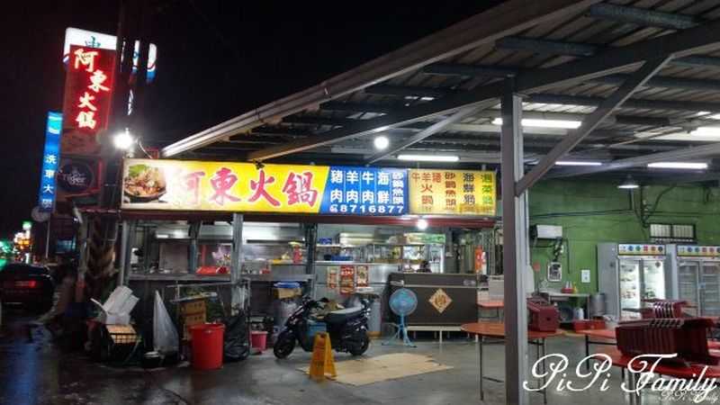 pipi家族墾丁悠活散策三日遊