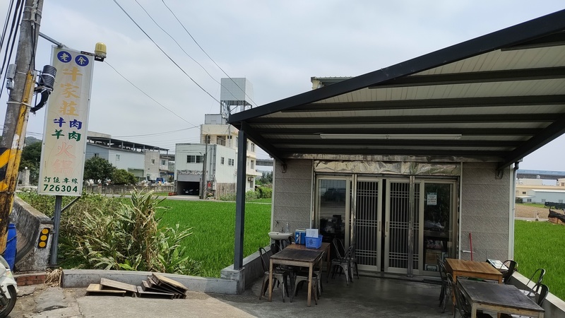 pipi家族苗栗頭屋微時光露營-154露