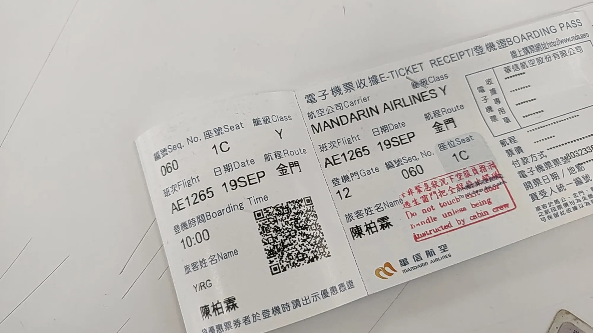 pipi家族旅遊-潮州、汕頭、南澳島、廈門